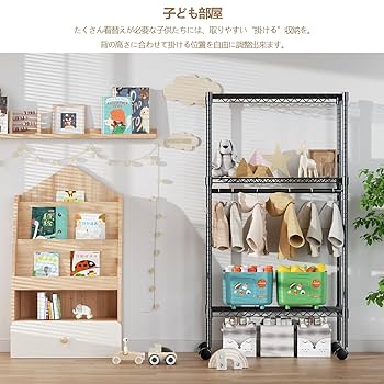 ❤超大容量＆大収納❣重いロングコートも余裕で掛けられる♪❤ハンガーラック Amazon｜AZAKBL ハンガーラック 大容量 頑丈 洋服ラック 大容量